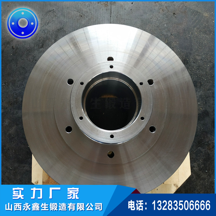 鍛造磨機鍛件毛坯鍛件